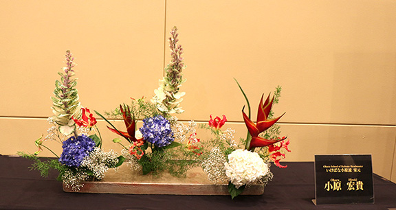 Arrangement made by Hiroki Ohara